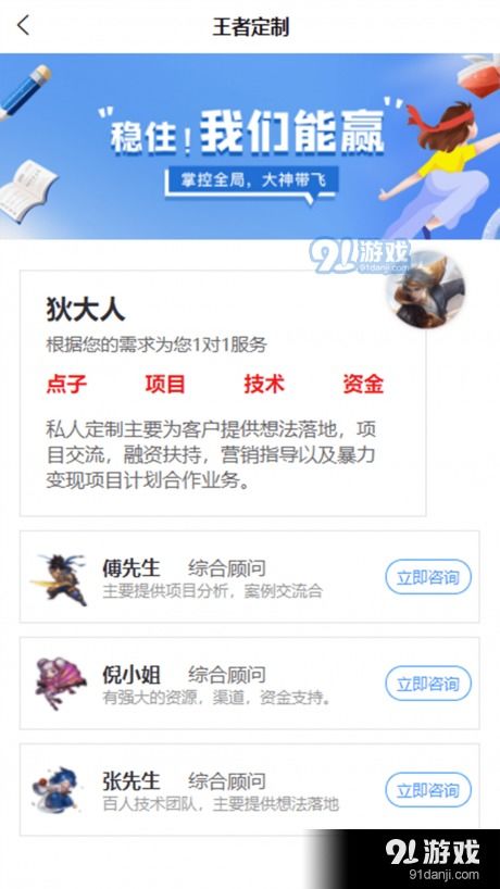 愛營銷安卓版與電信版下載指南 便捷獲取渠道與功能介紹