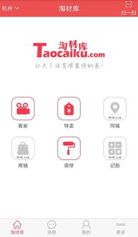 易淘產品銷售跟蹤軟件V2.0.0.3官方版 高效追蹤與管理產品的首選工具