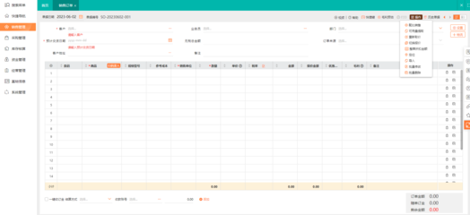 密云進銷存軟件開發公司 專業解決方案助力企業高效管理
